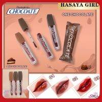 Hasaya girl one chocolate No.JH-3732