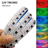 DC12V 5M 180Leds/M 900Leds TM1903 Rainbow LED Strip Light SMD 5050 Similar WS2811 SM16703 IC Addressable Smart Pixel RGB Tape