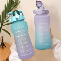 ☢✹▩ 2L Large Capacity Water Bottle Straw Cup Gradient Color Plastic Water Cups With Time Marker Outdoor Fitness Sports Bottle