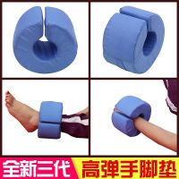 ▤❄☞ Hand hand posture mat and prevent bedsore shoes circle lower extremity pad ankle turn rubber cushion bed manufacturer wholesale