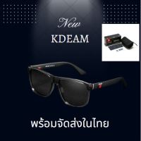 NEW KDEAM Limited 2023 แว่นตากันแดด เลนส์ HD Polarized กันแสงUV400 สำหรับเดินทาง ขับรถ  ขี่มอเตอรไซต์ ปันจักรยาน ตกปลา กิจกรรมกลางแจ้ง พร้อมส่ง