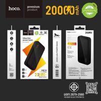 HOCO HK19 แบตสำรองชาร์จเร็ว 20000mAh แท้100% Power Bank Type-C แบตมือถือ แบตสำรองแท้ แบตเตอรี่สำรอง