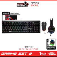 SIGNO Pro-Series Gaming Set 2 (ชุดเซ็ต เมาส์ คีย์บอร์ด หูฟัง เกมส์มิ่ง)