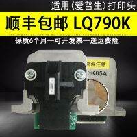 [COD] EPSON LQ790K head mouth before new needle printing needles warranty for half a year