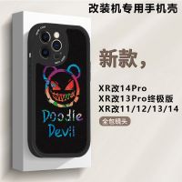 เคสโทรศัพท์มือถือ Apple XR เปลี่ยนเป็น 13pro xr เปลี่ยนเป็น 13pro หมีน้ำปีศาจ 13/14/11/12 เคสโทรศัพท์มือถือหนังแกะ