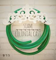 ที่แขวนสายยางเหล็กหล่อ สีขาว by Siam Colonial Cast