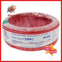 สายไฟ THW IEC01 UNITED 1x1.5 ตร.มม. 100 ม. สีแดงTHW ELECTRIC WIRE IEC01 UNITED 1X1.5SQ.MM 100M RED **พลาดไม่ได้แล้วจ้ะแม่**