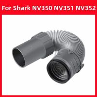 สำหรับเครื่องนำทางปลาฉลาม NV350 NV357 NV352 NV351 UV440ท่อหัวฉีดพื้นสูญญากาศเปลี่ยน No.193FFJ ชิ้นส่วน