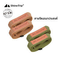 Shine Trip​ สายรัดอ​เนกประสงค์​ ยาว 100cm. ปรับได้ วัสดุ​ไนลอน​ รับนน.ได้ 10 kg.