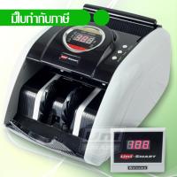 Uni-SMART เครื่องนับธนบัตร เครื่องนับเงิน เครื่องนับแบงค์ ตรวจธนบัตรปลอม US-2400