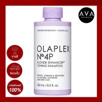 Olaplex No.4P Blonde Enhancer Toner Shampoo 250ml แชมพูม่วงสูตรเข้มข้น จากโอลาเพล็กซ์ ช่วยลดเม็ดสีเหลืองในเส้นผม พร้อมปรับโทนให้สว่างสดใส