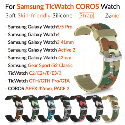 Zenia 20มมสายซิลิโคนหลากสีสายรัดข้อมือสำหรับนาฬิกา Samsung Galaxy Watch Classic Active Active2 LTE Bluetooth 3 4 5 Pro 41mm/44mm/45mm/46mm Gear Sport Watch3 Watch4 Watch5 TicWatch C2/C2+/E/GTH/GTA/E3 COROS APEX 42mm PACE 2 PACE2 อุปกรณ์เสริมนาฬิกาอัจฉริยะ