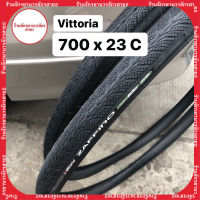 ยางจักรยาน 700x23c วิตอเรีย vittoria zaffiro ขอบลวด ราคา/เส้น