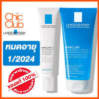 La Roche Posay EFFACLAR K(+) exp.06/25 and EFFACLAR GEL exp.10/25 ลาโรช-โพเซย์ เอฟฟาคลาร์ เค (+) คุมมัน 8 ชั่วโมง ผลัดเซลล์ผิว ลดสิวอุดตัน 40 มล. 1 ชิ้น สิน