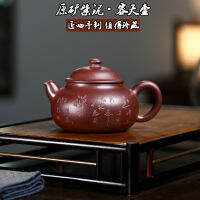 Factory Direct Deliver Yixing Handmade Yixing Clay Teapot Home Kung Fu Teapot Online Store Live Delivery Raw Ore Purple Clay Yung Days Pot