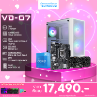 Set คอมประกอบ VD-07/I3-10105F/Ram16GB/GTX1660TI /480GB m.2