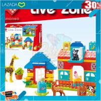 [ ของเล่นเสริมทักษะ Kids Toy ] ตัวต่อเรโก้ DUPLO Live Zone บ้านฟาร์มสัตว์ขนาดเล็ก จำนวน 61 ชิ้น [ ลดเฉพาะวันนี้.บริการเก็บเงินปลายทาง ].