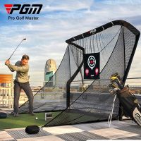 PGM Golf Practice Net Swing/อุปกรณ์ฝึกตัด Anti-Bounce Net