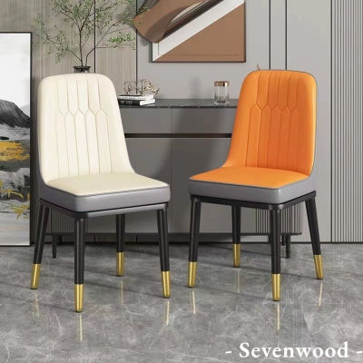 Sevenwood เก้าอี้กินข้าว เก้าอี้พักผ่อน ขาเหล็ก เก้าอี้ร้านอาหาร ทำความสะอาดง่าย