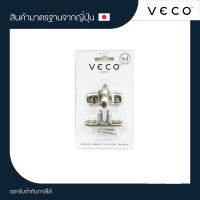 VECO กลอนสำหรับหน้าต่างบานกระทุ้ง NO.38