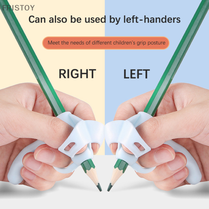 fristoy-ที่จับปากกาสำหรับเขียนท่าของเด็กทำจากซิลิโคนนิ่มอุปกรณ์แก้ไขท่าทางให้ถูกต้องเครื่องเขียน