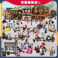 Jiexings new China Street building blocks are assembled to build small particles of plastic antique street view retro toys toys