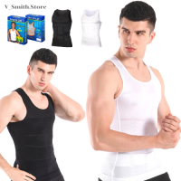 ?MEN-T/SHIRT เสื้อกระชับสัดส่วน Slim N Lift for Men  เสื้อกล้ามลดหน้าท้องสำหรับผู้ชาย