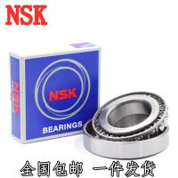 Japan NSK HR30302 30303 30304 30305 30306J tapered roller imported bearings