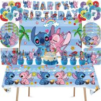 ▦❇ Lilo Stitch Birthday Party Decoration Include Paper Cup Plate Balloon Banner Cake Topper Tablecloth for Kids Boys Baby Shower