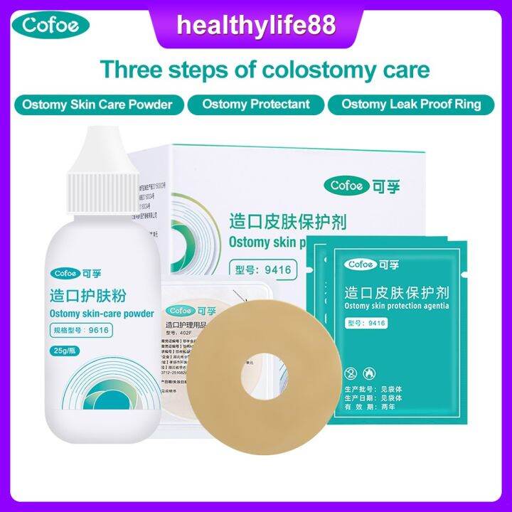 Cofoe Ostomy Skin Care Powder+Ostomy Protectant+Ostomy Leak Proof Ring ...