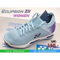 Yonex รองเท้าแบดมินตัน รุ่น Eclipsion ZII ฟ้า แถมถุงเท้า