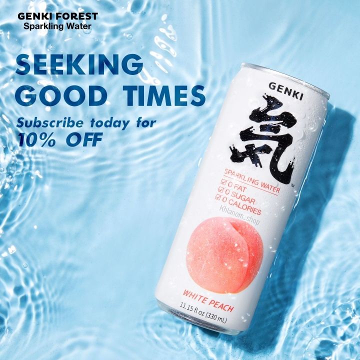 ยกลัง8-24กระป๋อง-โซดากลิ่นผลไม้-น้ำโซดา-genki-forest-sparkling-water-1กระป๋อง-330ml-จำน่าย-8-24-กระป๋อง-มีหลายรสชาติ-ซ่าสดชื่น-0แคล-0น้ำตาล