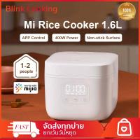 Xiaomi Mijia Rice Cooker Electric Rice Cooker 1.6LMijia หม้อหุงข้าวขนาดเล็ก 1.6L หม้อหุงข้าวอัจฉริยะ 400 วัตต์ APP เชื่อมโยง Non-Sticky รุ่น หม้อหุงข้าวไฟฟ้า หม้อหุงข้าว