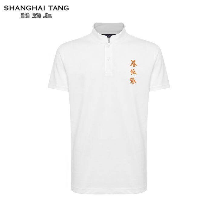 xu-bing-for-shanghai-tang-embroidered-mens-polo-shirt