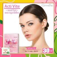 Giffarine ActiVite แอคทิไวท์ อาหารเสริมกลูต้าไธโอน เพื่อผิวขาวใส กิฟฟารีน อาหารเสริมเพื่อผิวขาว เนียนใส อมชมพู ไร้สารตกค้าง