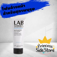 Lab Series Multi-Action Face Wash 100ml/3.4oz โฟมล้างหน้าสำหรับสุภาพบุรุษ