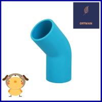 ข้องอ 45 องศา ท่อน้ำไทย 1 1/2 นิ้ว สีฟ้าELBOW PIPE FITTING 45-DEGREE THAI PIPE 1 1/2IN BLUE **ด่วน สินค้าเหลือไม่เยอะ**