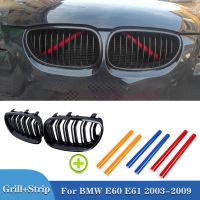 Pulleco Car Front Bumper Grille Kidney Racing Grill Grilles Trim Strips For BMW E60 E61 5 Series 2003-2009 Gloss Black Auto