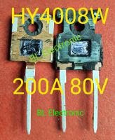 2ชิ้น HY4008 HY4008W hy4008w MOSFET 80V 200A สำหรับงานอินเวอร์เตอร์