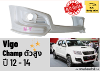 สเกิร์ตรถยนต์ Toyota Vigo CHAMP 12-14 (ตัวสูง)