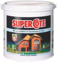 สีน้ำอะคริลิค ซุปเปอร์โค้ท ทาภายนอก ขนาด 9 ลิตร (สีน้ำ Supercote ICI Exterior and Interior 9180)