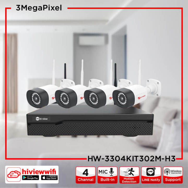 hiview-ชุดกล้องวงจรปิดไร้สาย-wifi-ip-cam-4-ch-3-0-mp-เครื่องบันทึกแบบ-h-265-รุ่น-hw-3304kit302m-h3-by-weprai