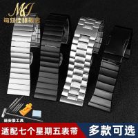 suitable for SEVENFRIDAY Mens solid stainless steel watch with Q2Q3M1M2P2P3 large dial watch accessories 28mm