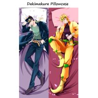 ปลอกหมอนลาย Dakimakura รูป JOJO Kujo Jotaro Kakyoin Noriaki หมอนข้างชุดเครื่องนอนยาวหมอนอิงของขวัญ