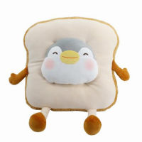 MINISO เบาะรองนั่ง น้องสัตว์กับขนมปังแผ่น Cartoon Series Sliced Bread Design Seat Cushion