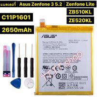 แบตเตอรี่ แท้ Asus Zenfone 3 5.2" / Zenfone Lite ZB510KL ZE520KL ZE520KL Z017DA ZB501KL A007 C11P1601  2650mAh พร้อมชุดถอด+แผ่นกาวติดแบต ร้าน TT.TT shop