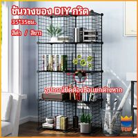 Top คอกกรงสัตว์เลี้ยง DIY ออกแบบกรงได้ตามต้องการ  ตะแกรงลวดเหล็กชุบสีพลาสติก   DIY Grid Shelf