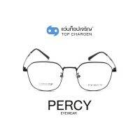 PERCY แว่นสายตาทรงเหลี่ยม 21002-C1 size 51 By ท็อปเจริญ