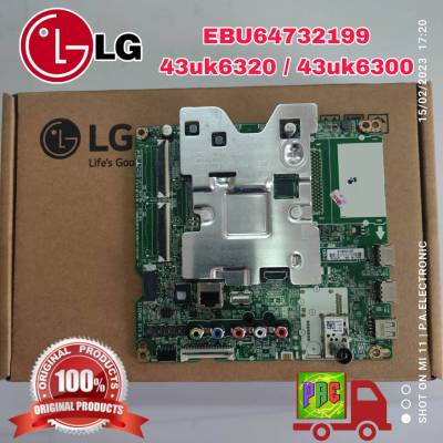 Main Board LG (เมนบอร์ด แอลจี) อะไหล่แท้/อะไหล่ใหม่เบิกศูนย์LG EBU64732199 ใช้กับรุ่น 43UK6320PTE.ATMTLJD :43UK6300PTE.ATMTLJD
