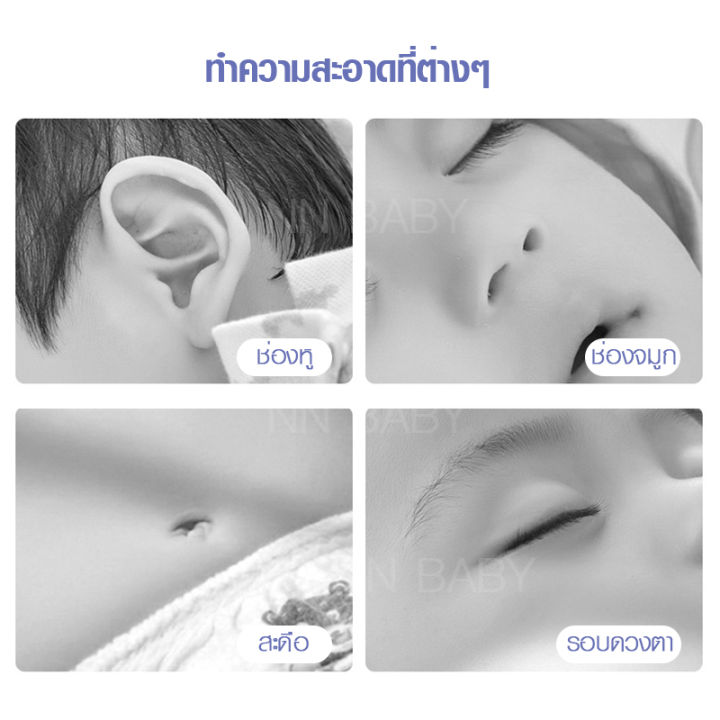 สำลีก้านทารก-คัตตั้ลบัดส์-สำลีก้านคู่-กล่องละ200ไม้-baby-swab